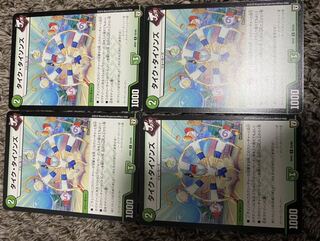 タイクタイソンズ