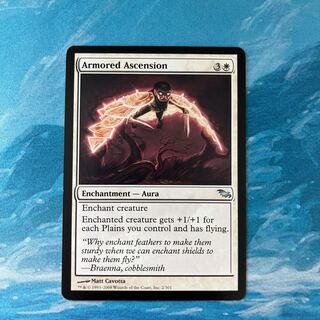 MTG 鎧をまとった上昇