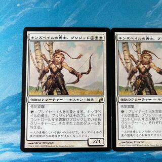 MTG 2枚 キンズベイルの勇士、ブリジッド