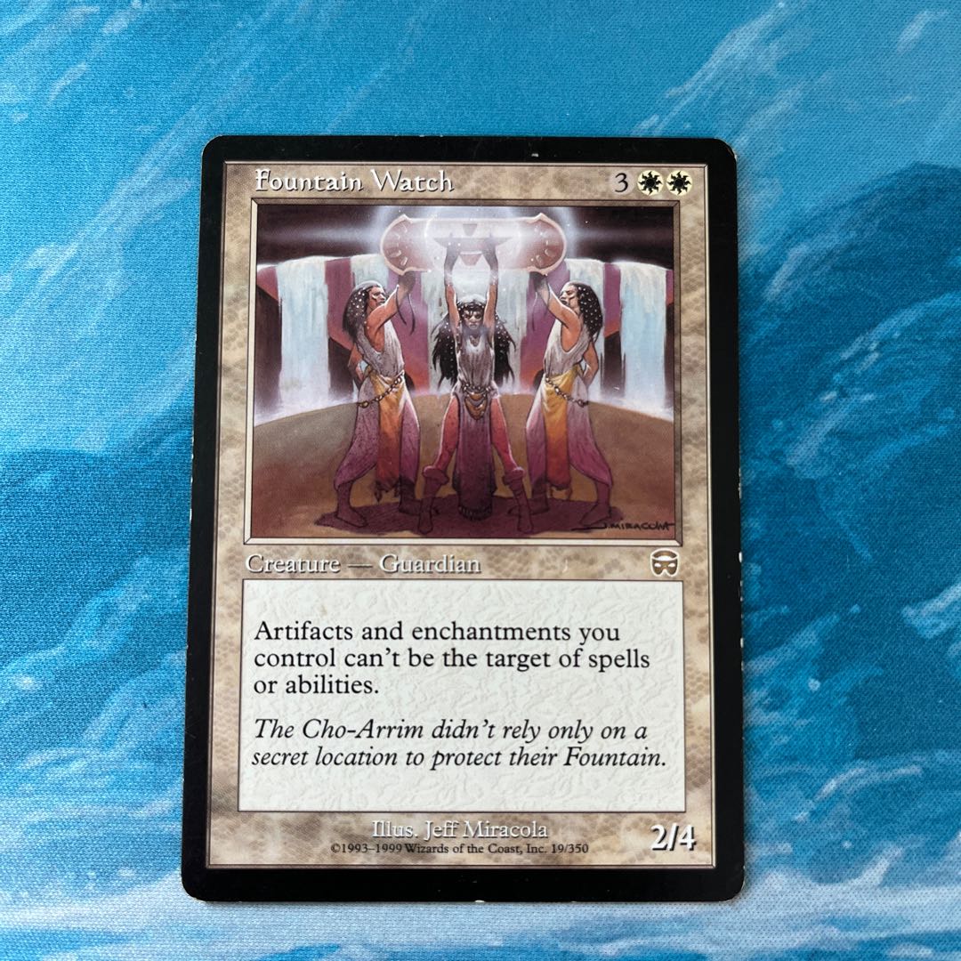 MTG 泉の見張り番