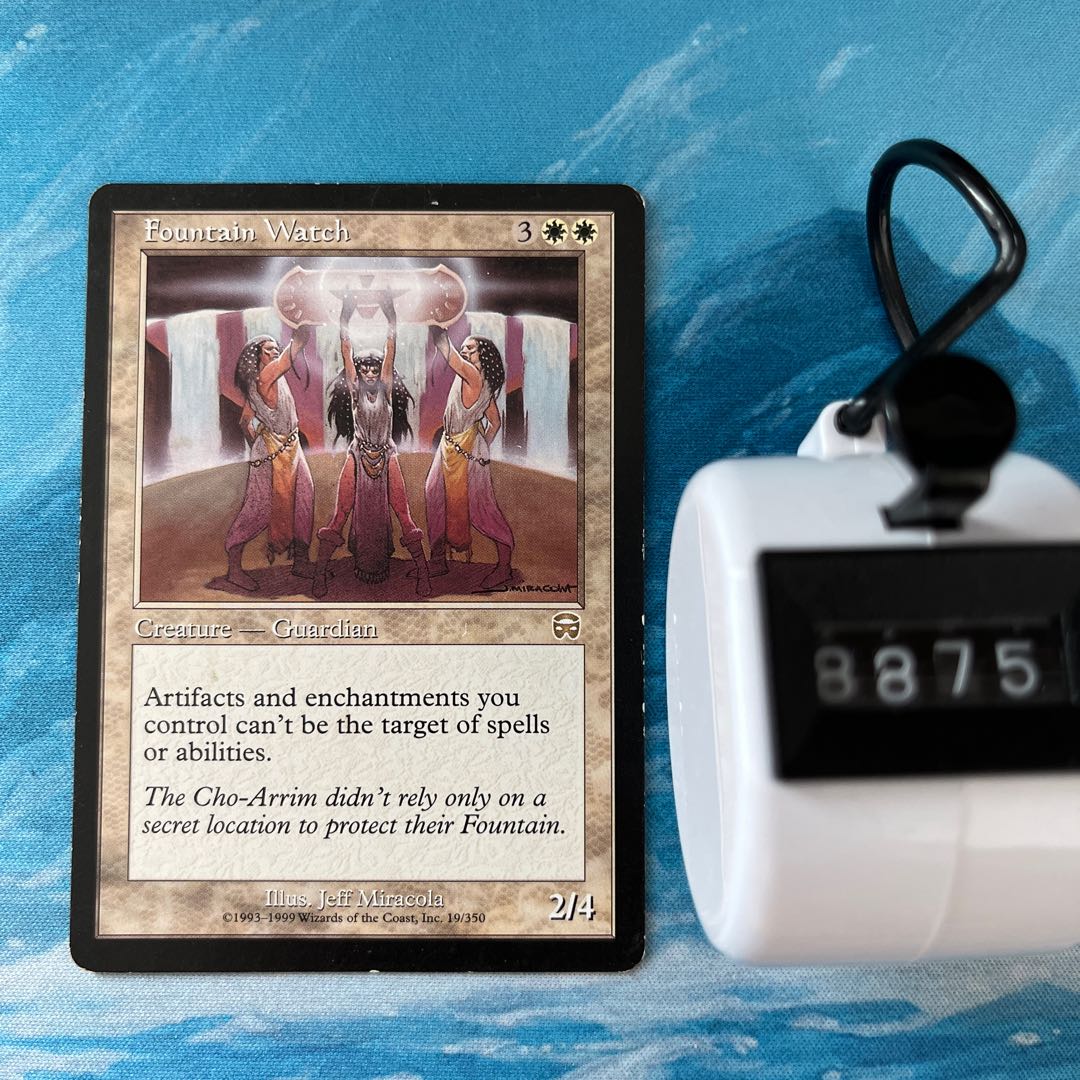 MTG 泉の見張り番