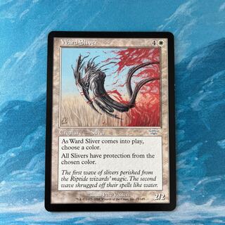 MTG 護法スリヴァー