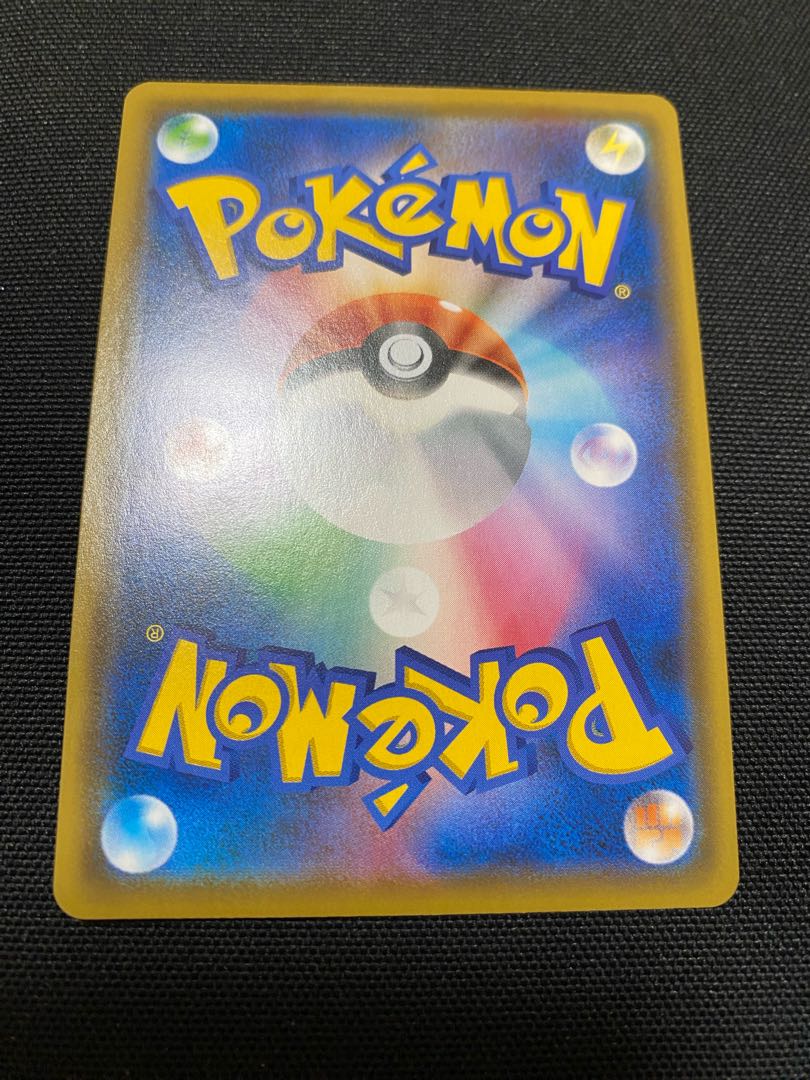 Red & Green SR 108/095