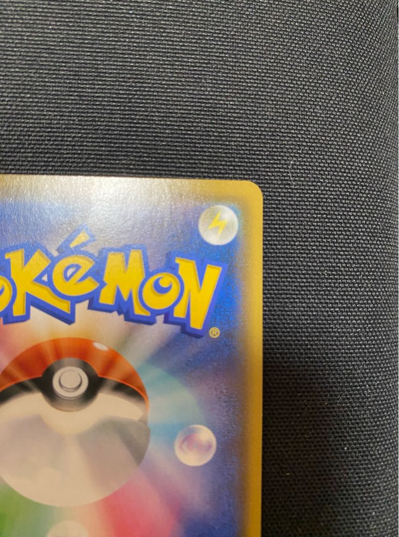 Red & Green SR 108/095