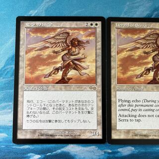 MTG 2枚 セラの伝令