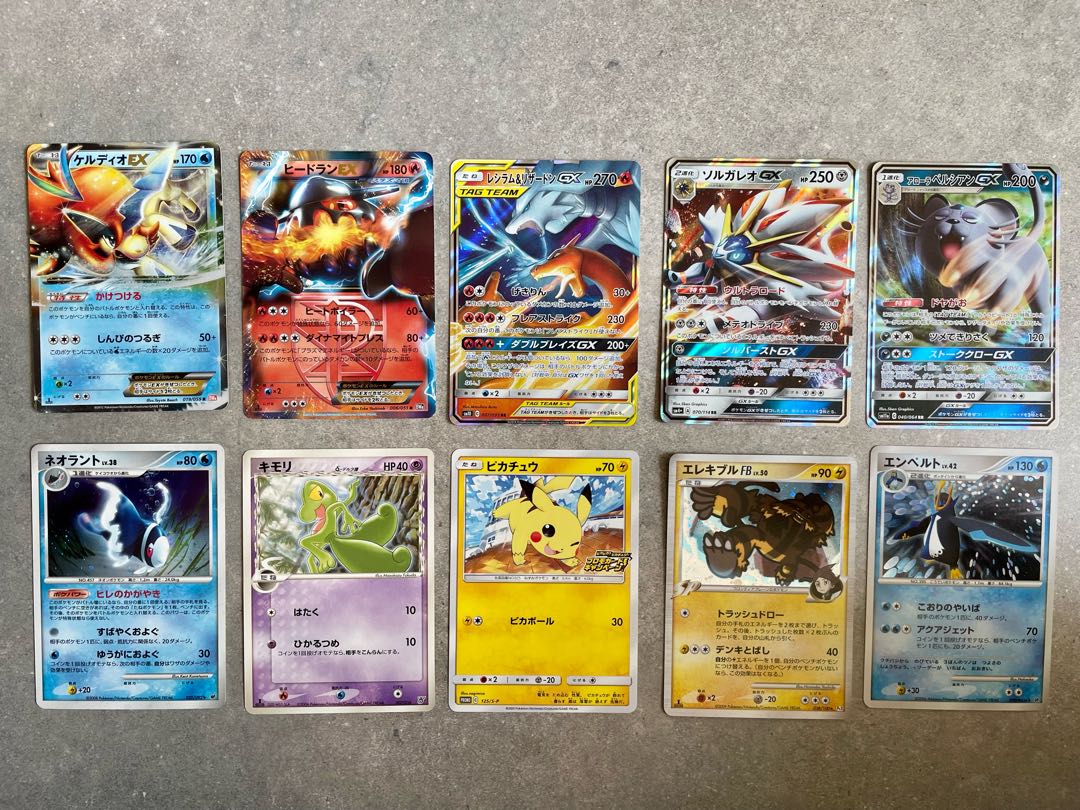 Selling GX, EX, etc. in bulk with extras.