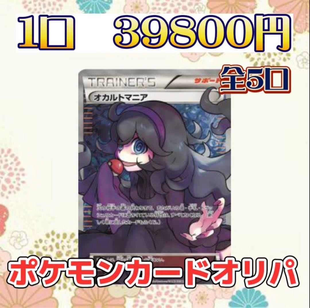 しょんさま専用 3口分