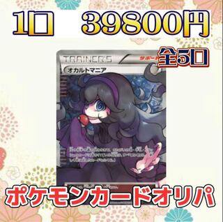 しょんさま専用　3口分