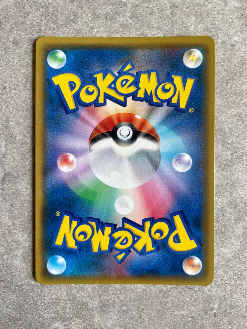 コーチトレーナー SR 062/054