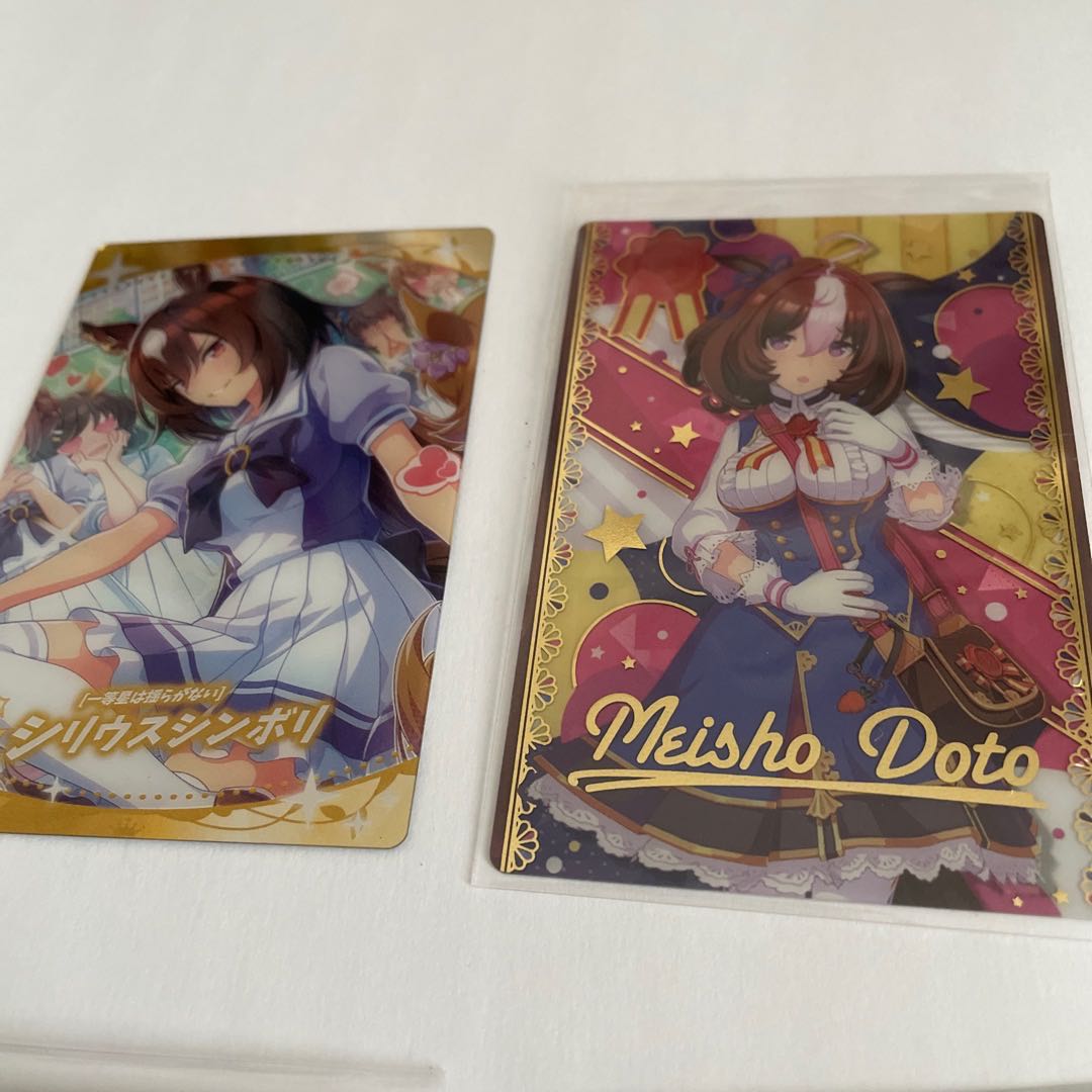 ウマ娘ウエハースカードまとめ売り 1枚