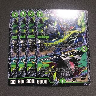 The 大親分 鬼流院 刃｜「アンノウンがナンボのモンじゃ!」 14/26