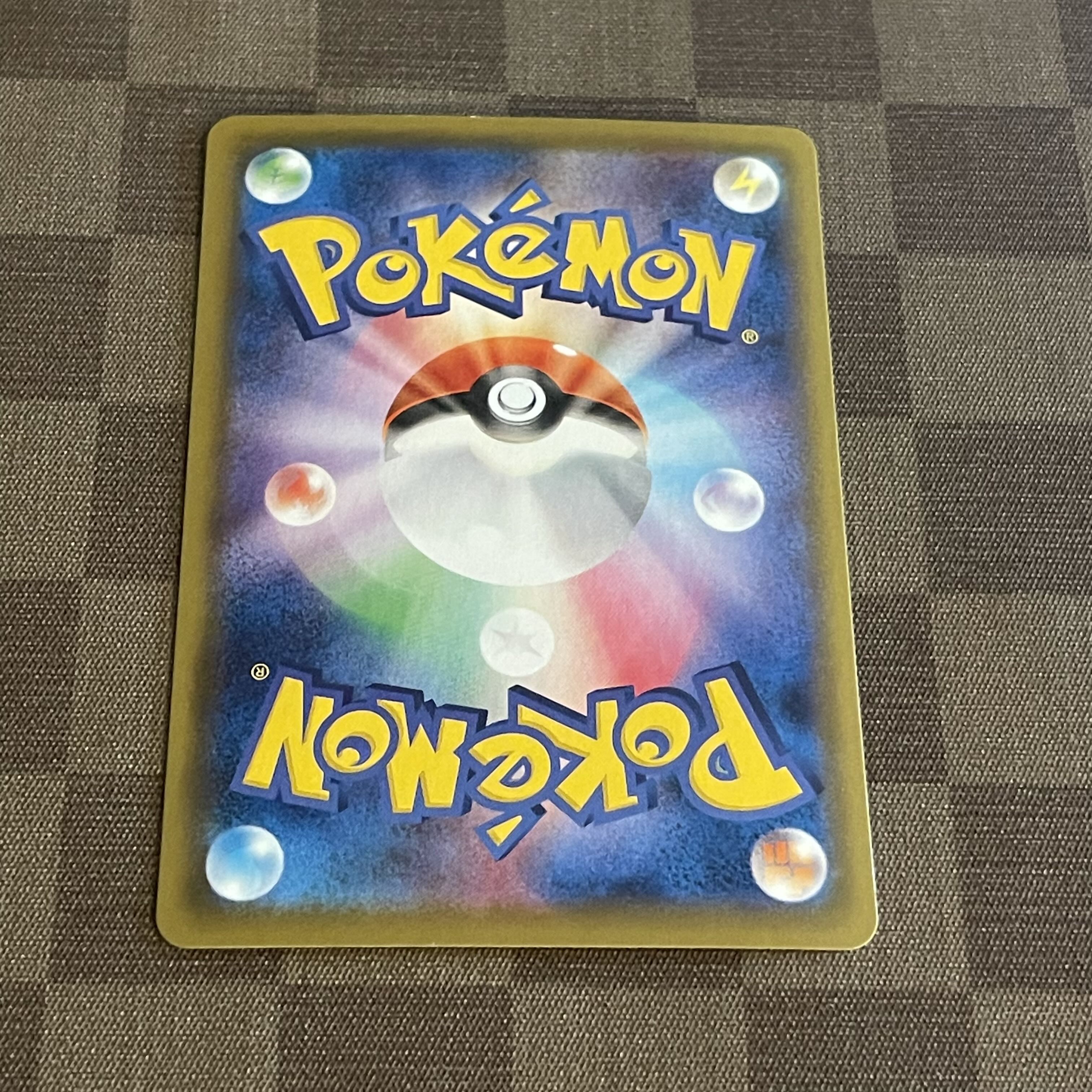 ソルガレオ(ミラー) 016/028