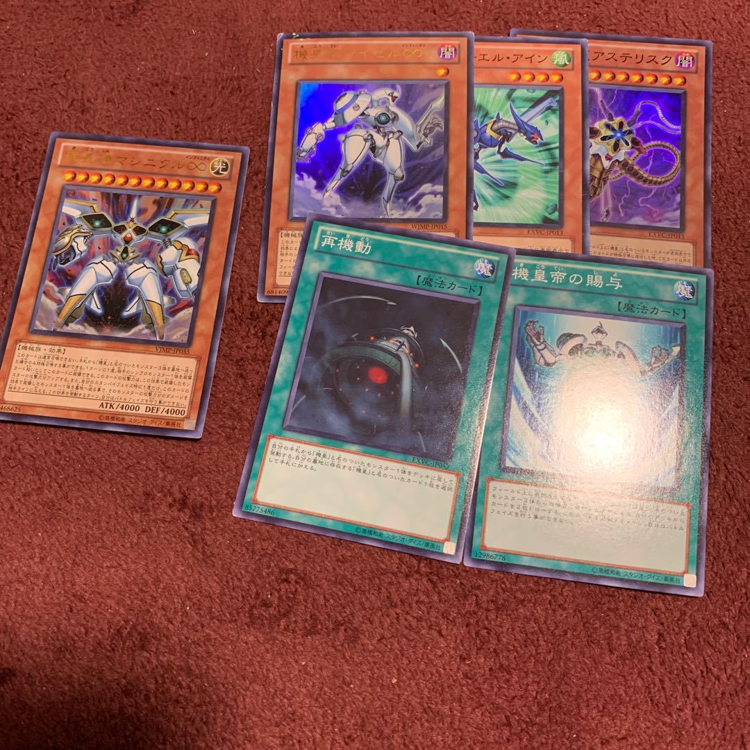 機皇神マシニクル♾