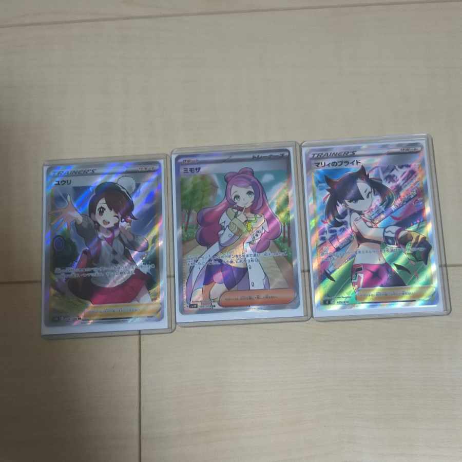 One unopened box and one female support SR