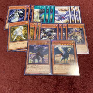 裁きの龍　戒めの龍