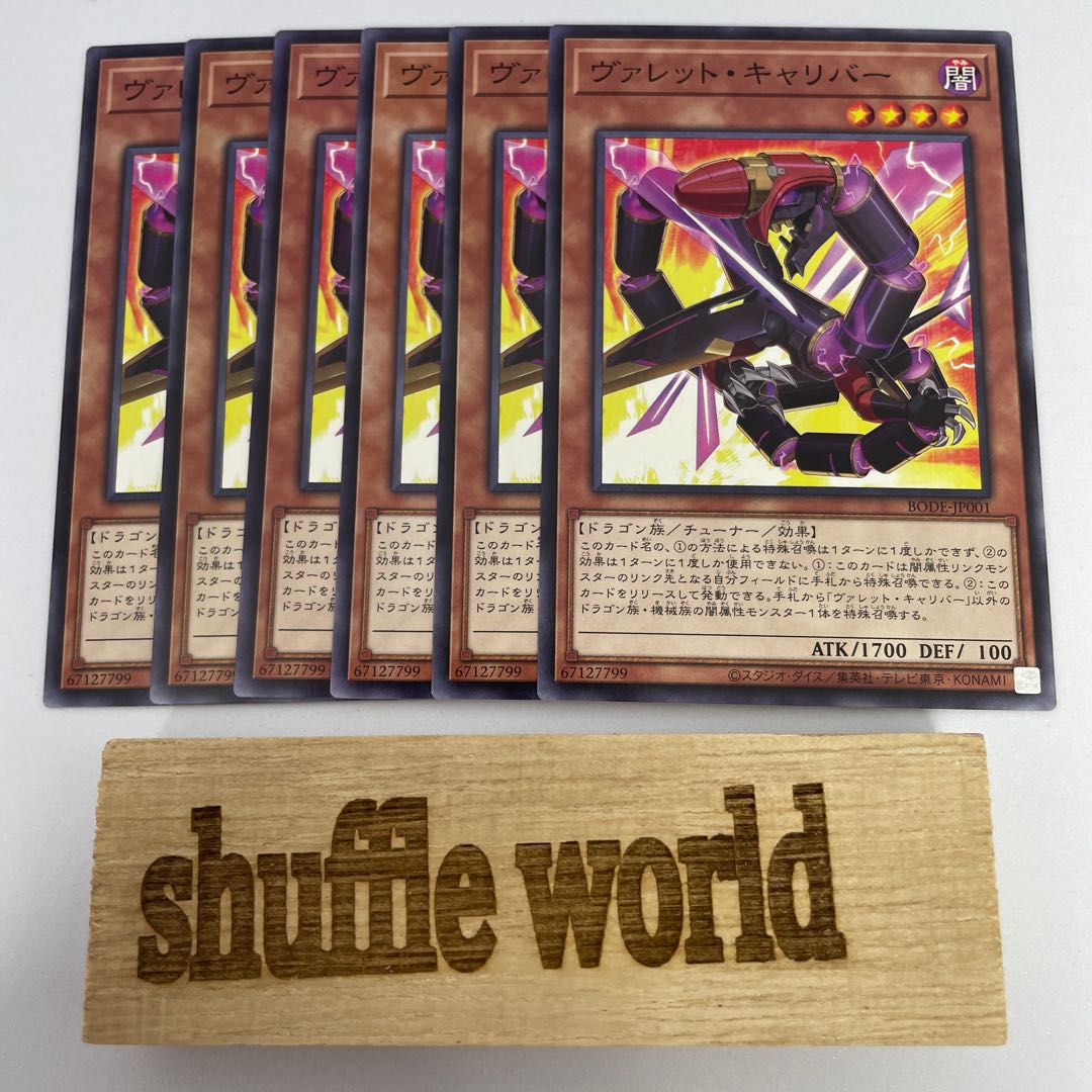 6 Rokket Caliber 218