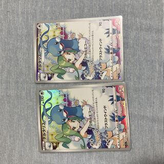 チルタリス CHR 074/068