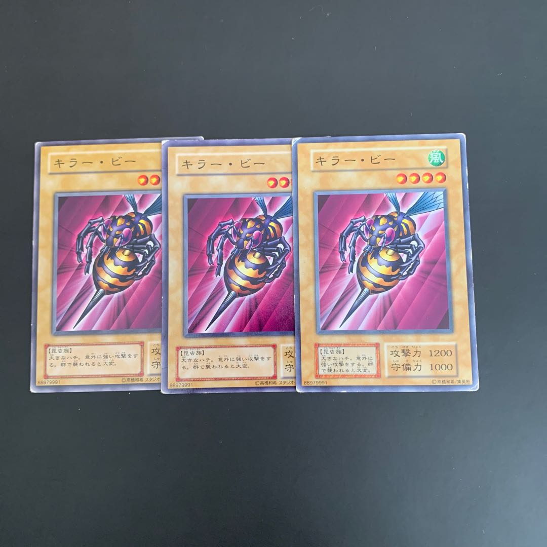 遊戯王 初期 キラー･ビー 1枚