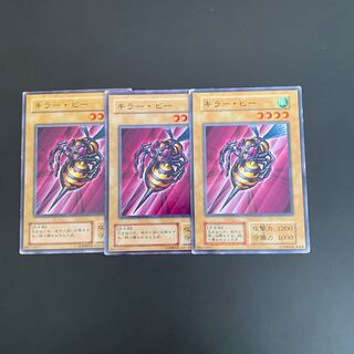 遊戯王 初期 キラー･ビー