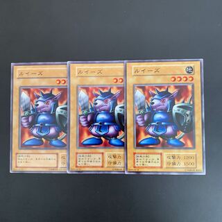 遊戯王 初期 ルイーズ