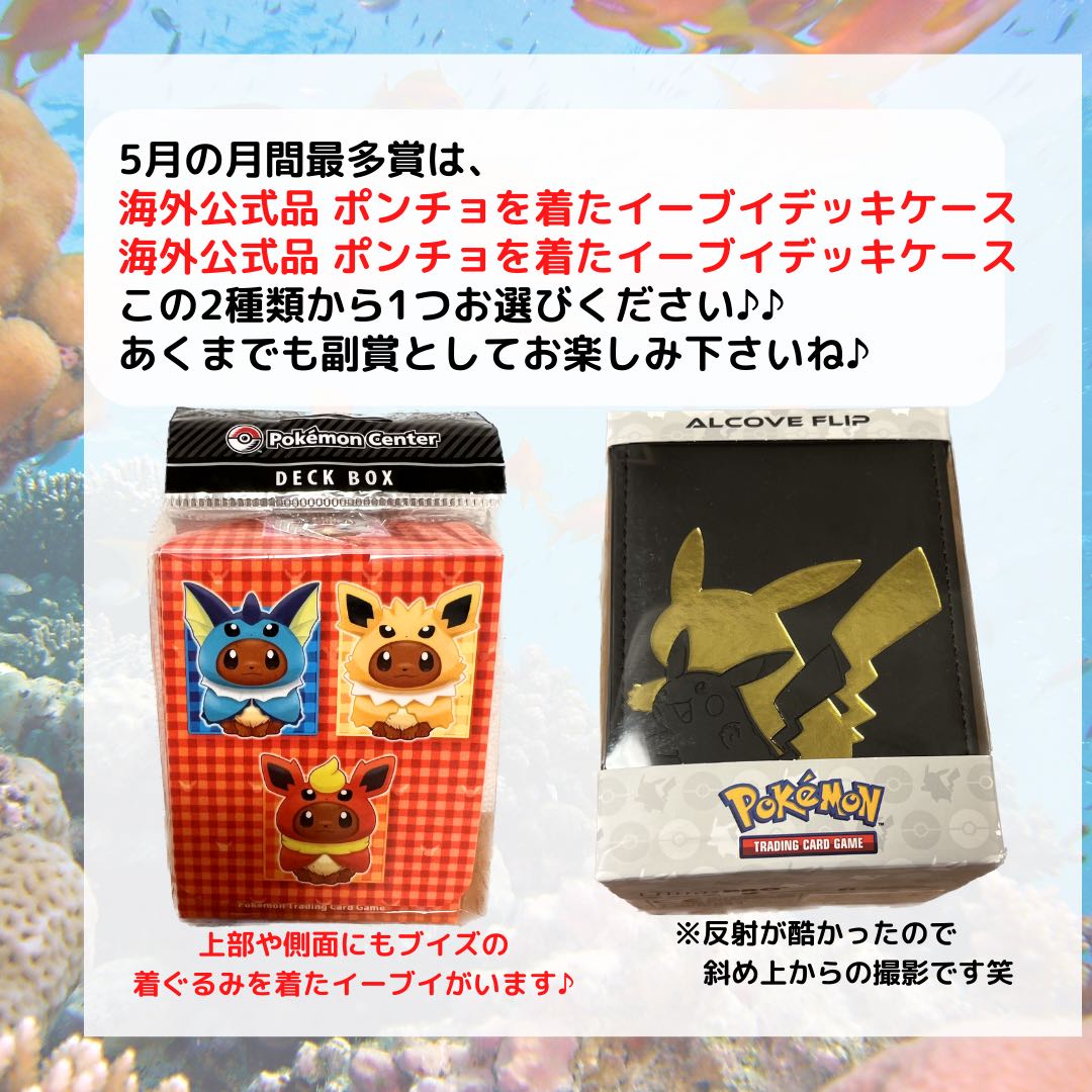 【完売御礼】演出オリパ  全70口【月間最多ポイント賞あり！】 1枚