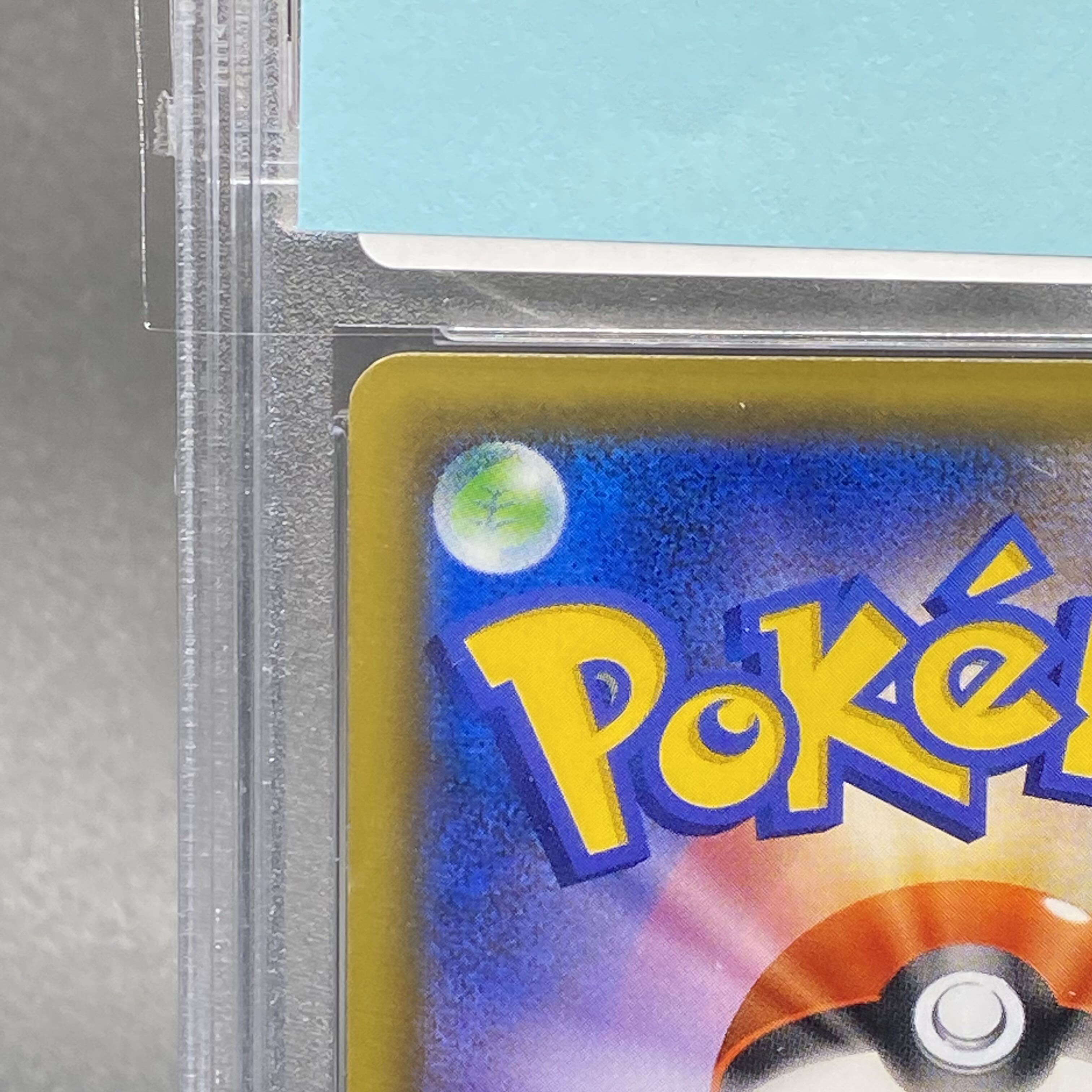 PSA10 ミュウツーGX PROMO 364/SM-P 1枚