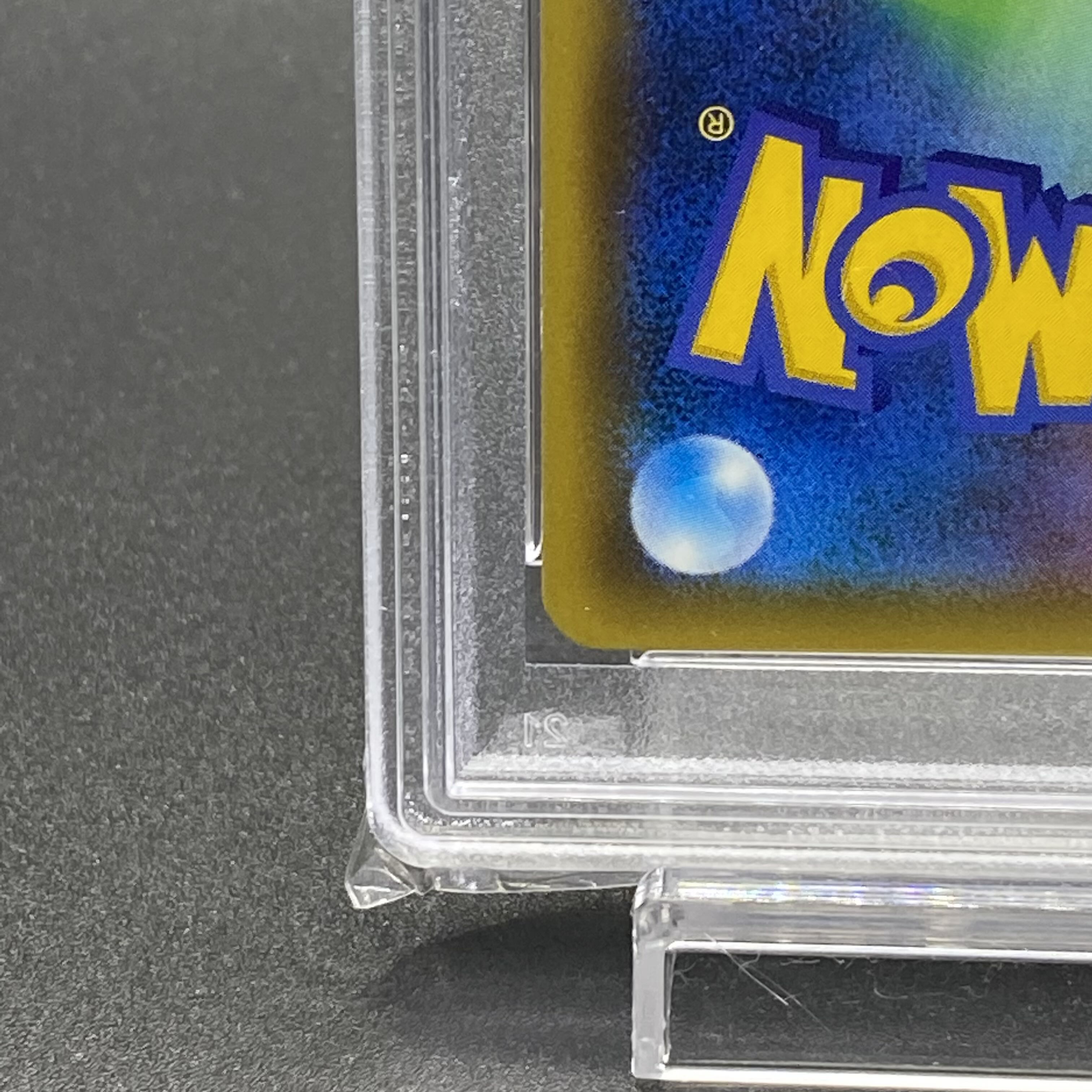 PSA10 ミュウツーGX PROMO 364/SM-P 1枚