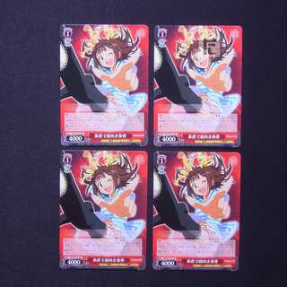 Honest and Positive, Haruka RR, Set of 4 / Management: MS0549