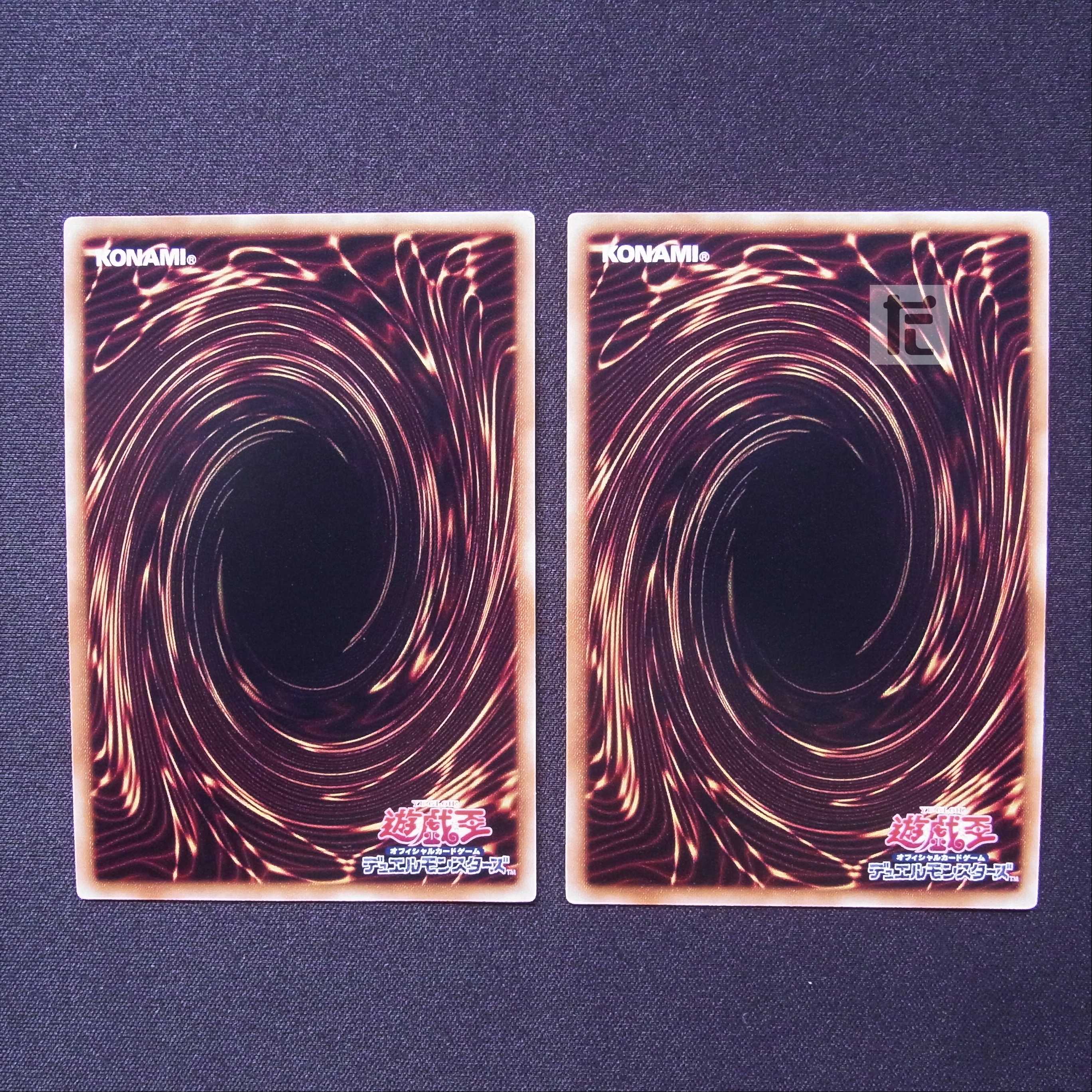 Gear GigantoX Super Set of 2/Control:MY1145