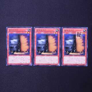 増殖するG ノーマル 3枚セット/管理:MY1138