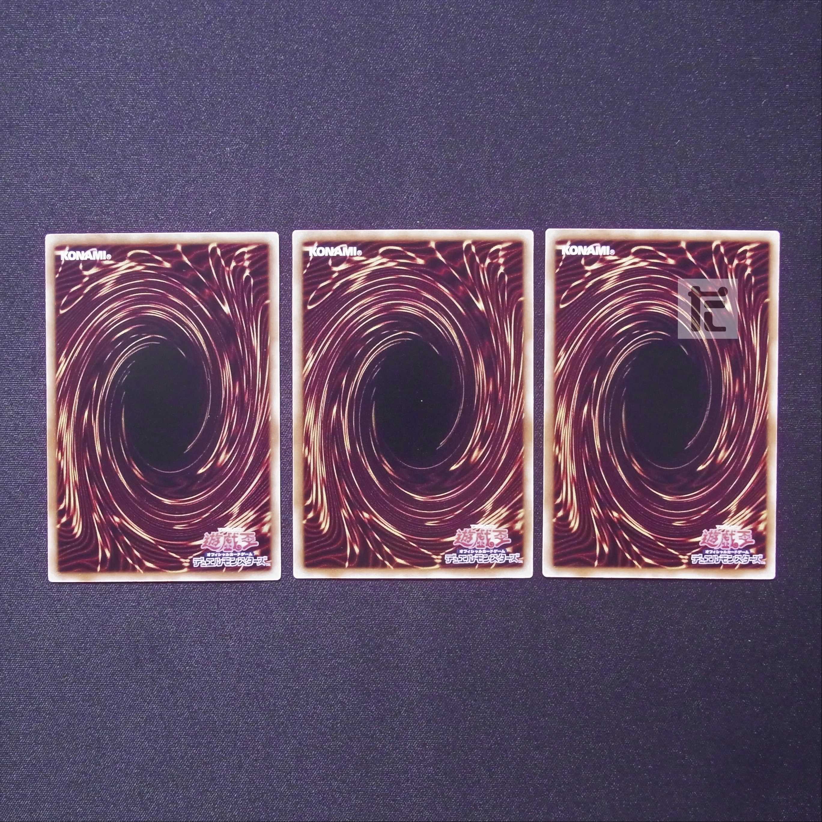 増殖するG ノーマル 3枚セット/管理:MY1138