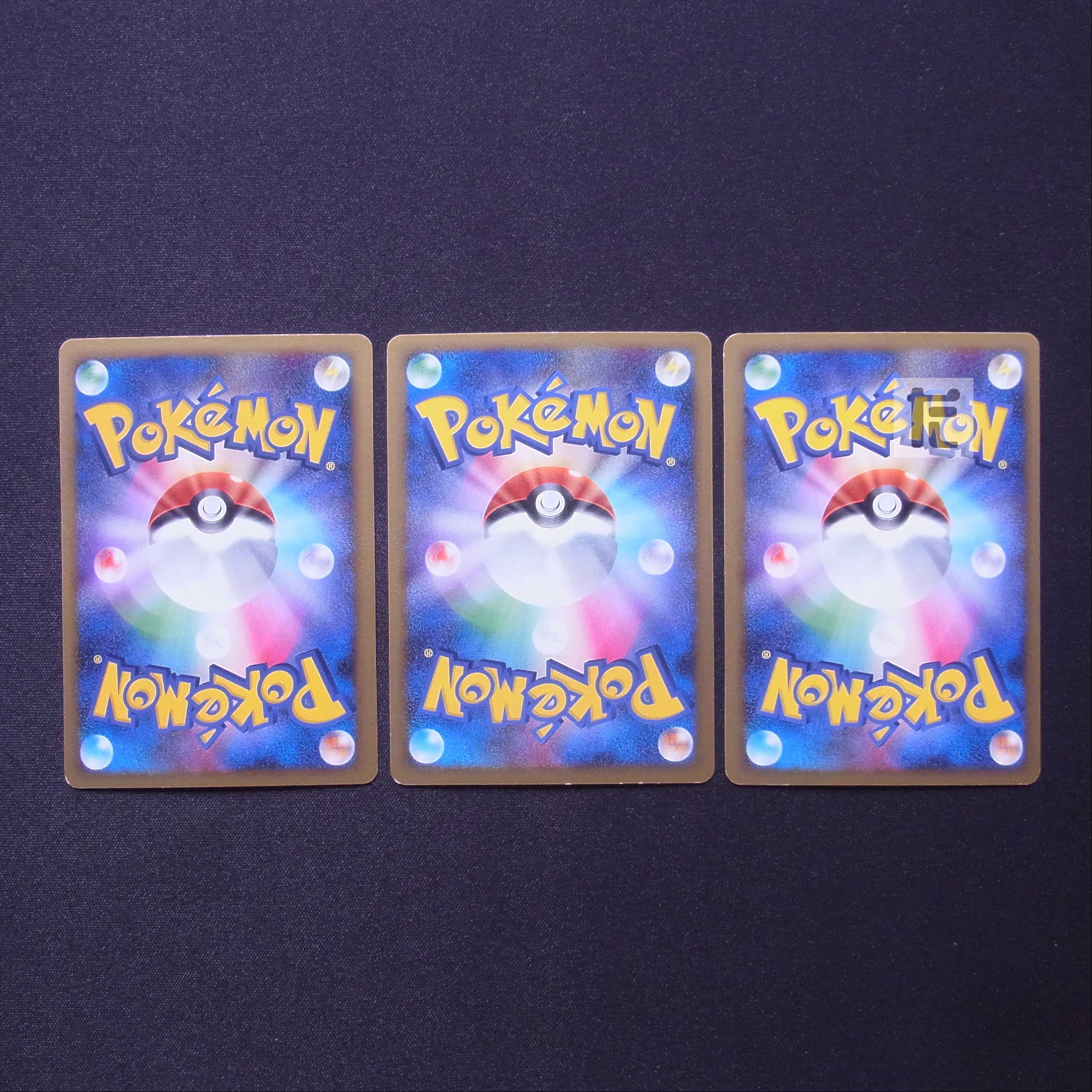 エムリット/アグノム/ユクシー LV.55 1ED 3枚セット/管理:MP6022