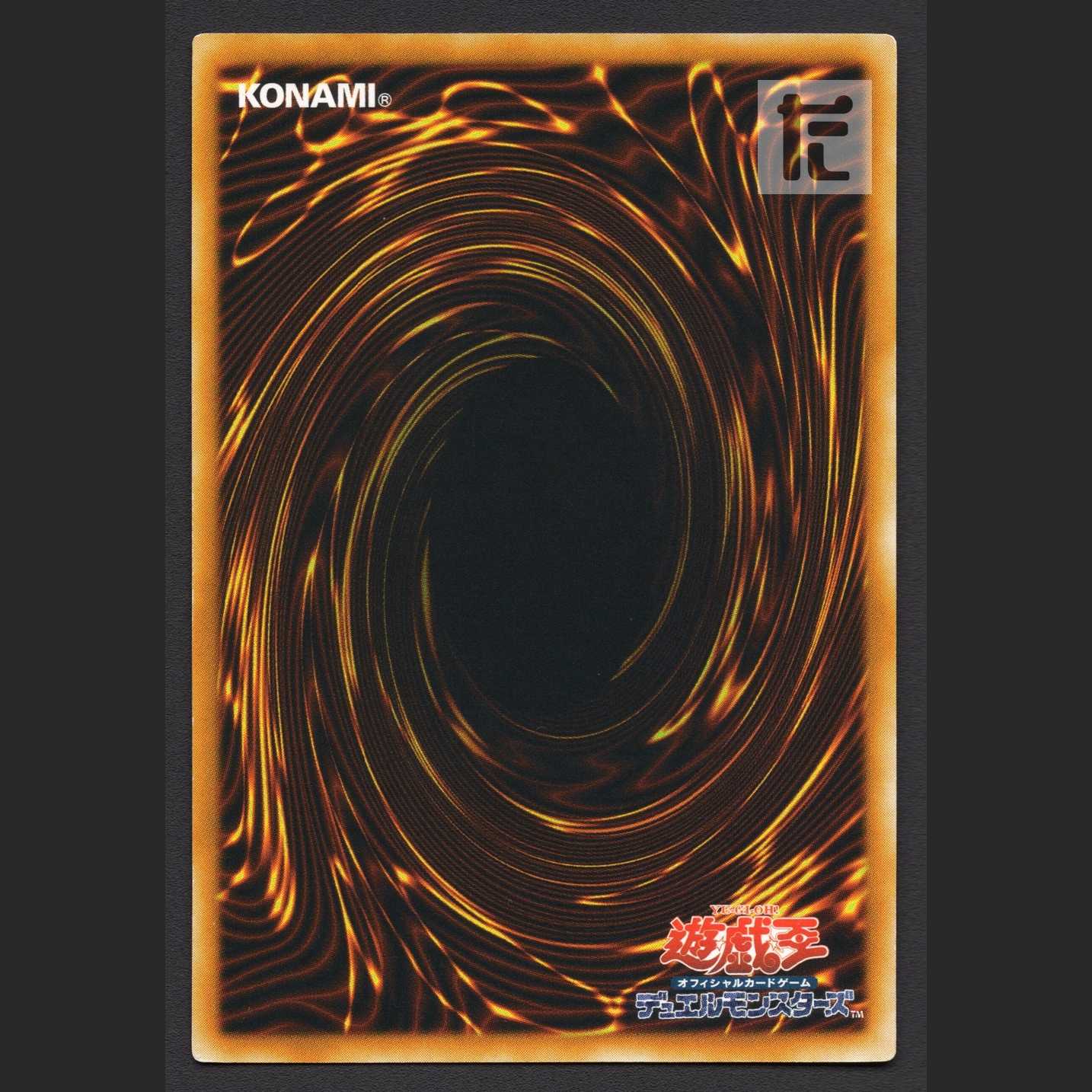 Chimeratech Overdragon [exe] Relief / Management:MY1134