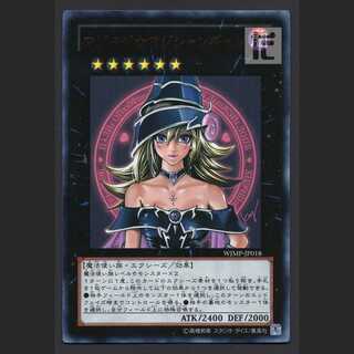 マジマジ☆マジシャンギャル【エクセ】ウルトラ/管理:MY1125