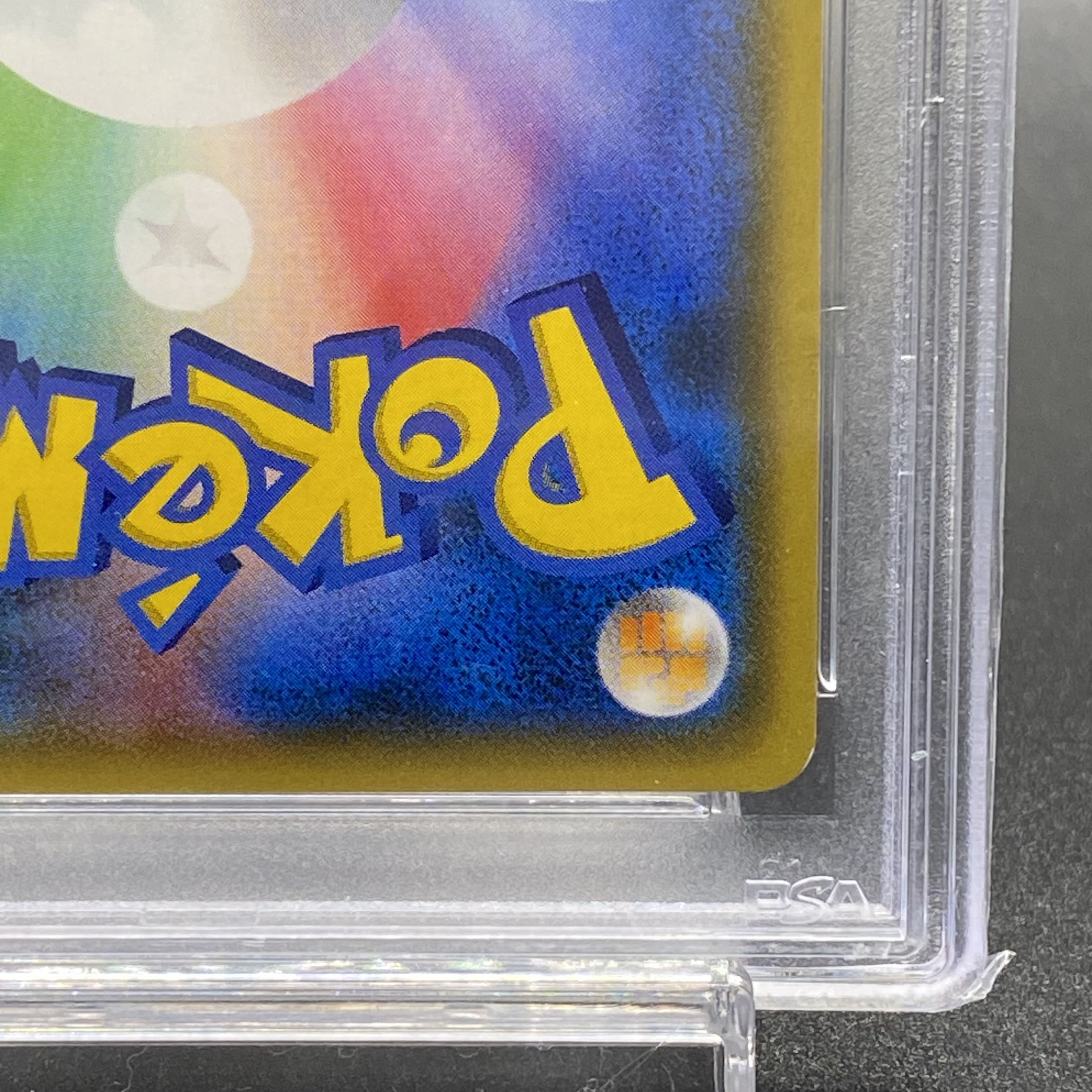 PSA9 リーリエ SR がんばリーリエ SR 119/114