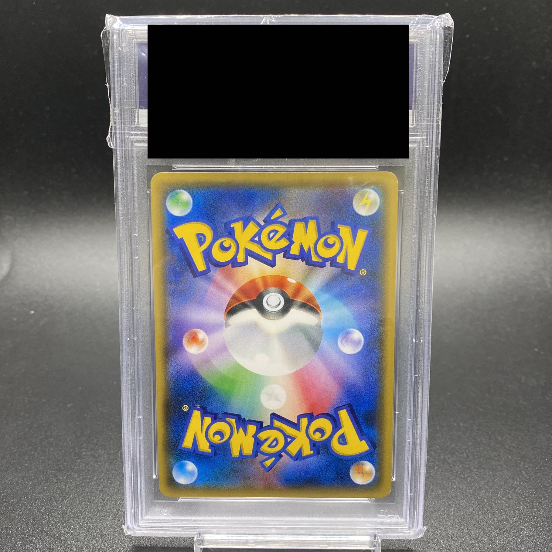 PSA9 リーリエ SR がんばリーリエ SR 119/114