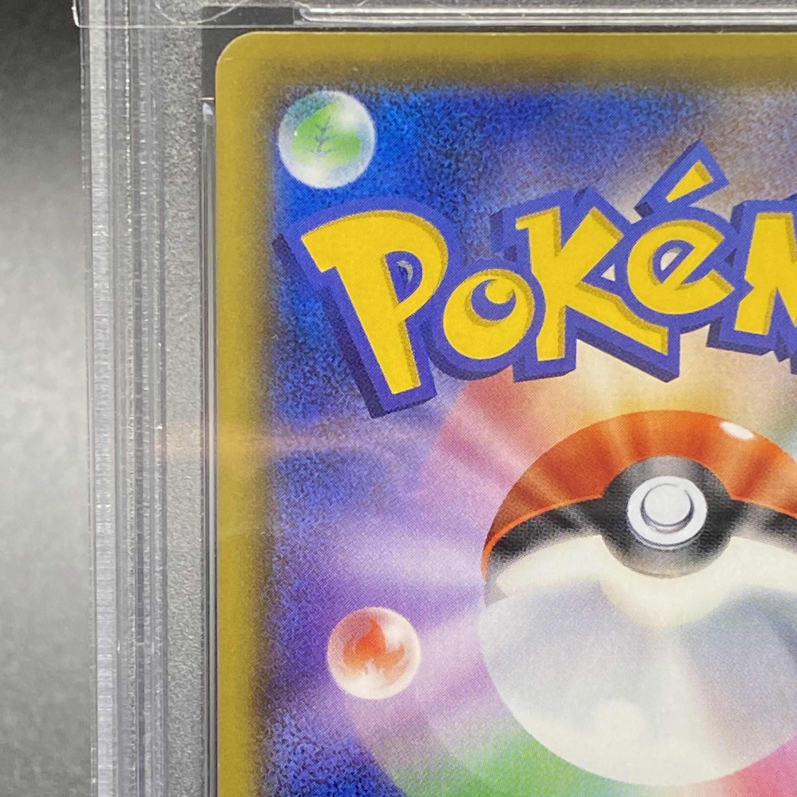 PSA10 マリオピカチュウ PROMO 294/XY-P 1枚