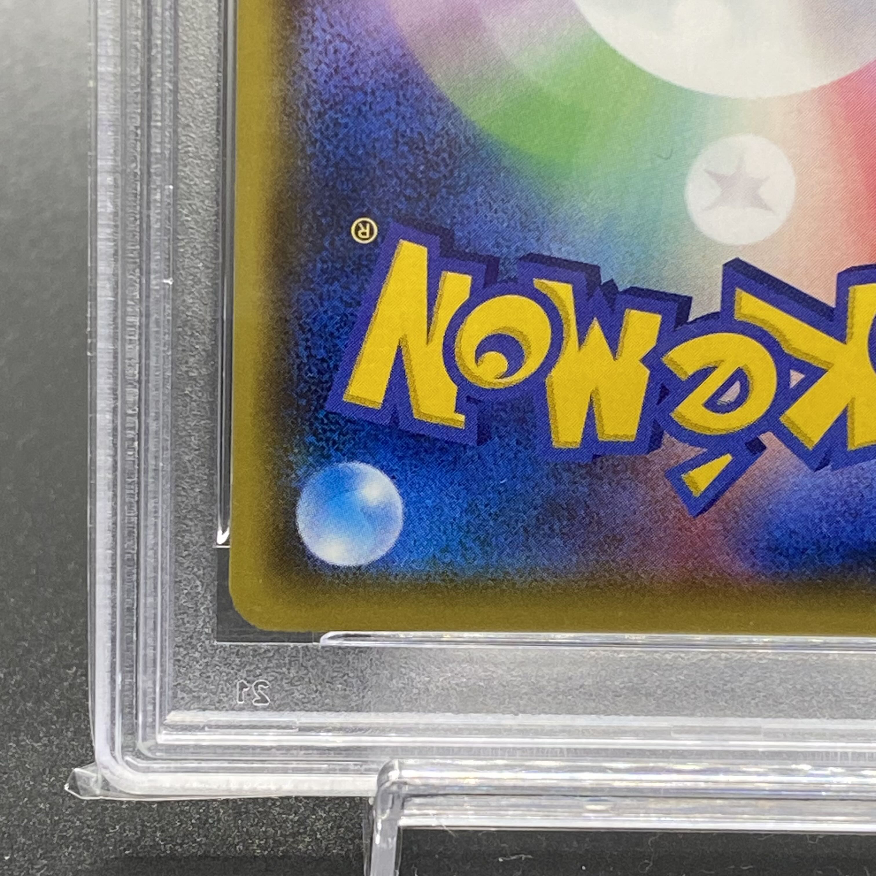 PSA10 マリオピカチュウ PROMO 294/XY-P 1枚