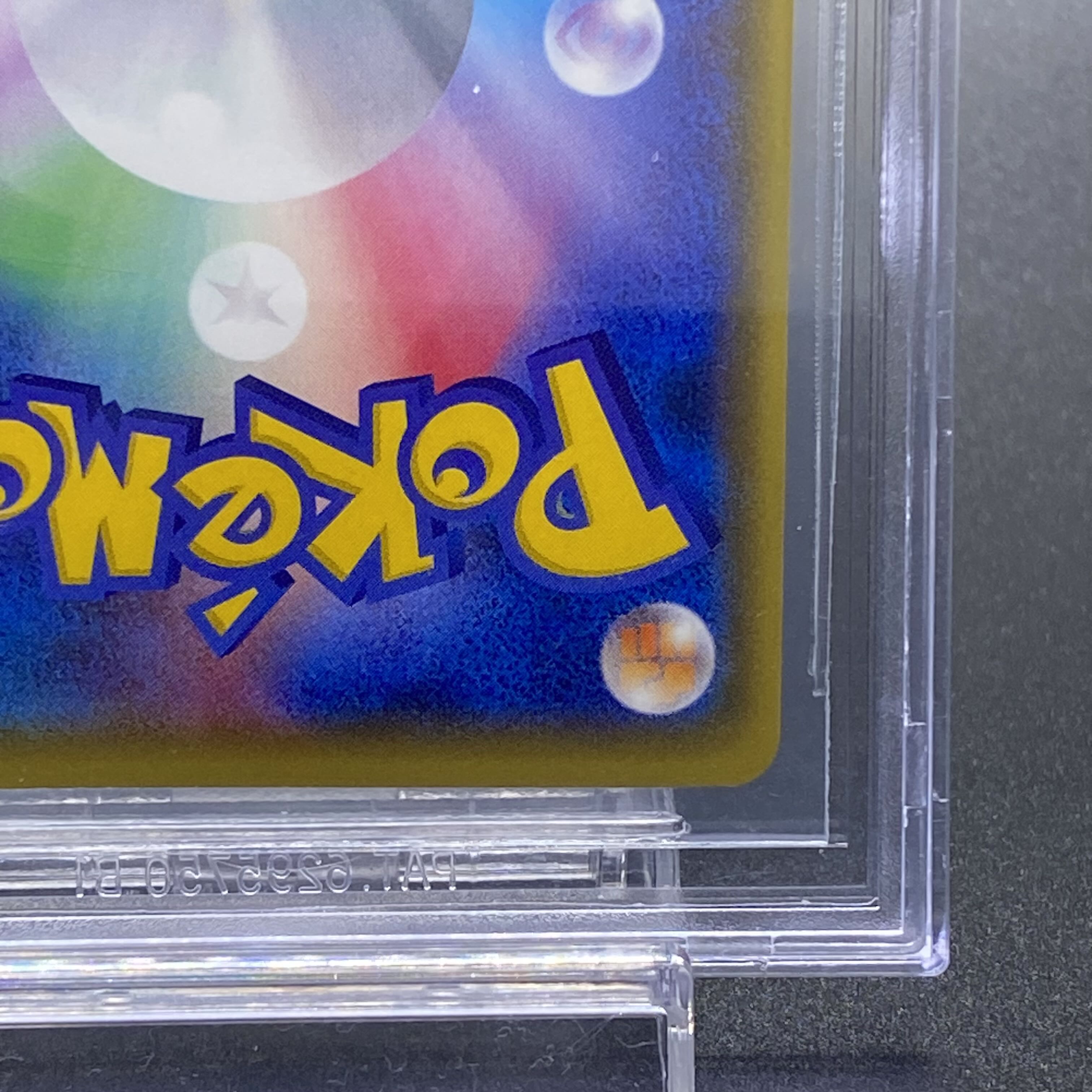 BGS9.5 マリオピカチュウ PROMO 294/XY-P