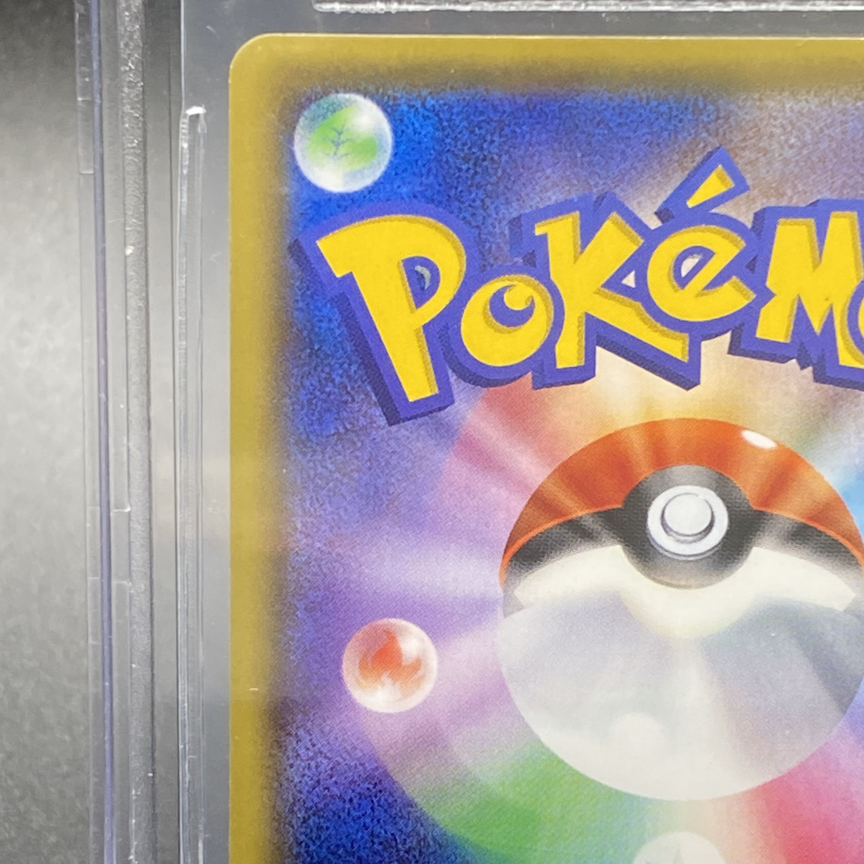 BGS9.5 マリオピカチュウ PROMO 294/XY-P