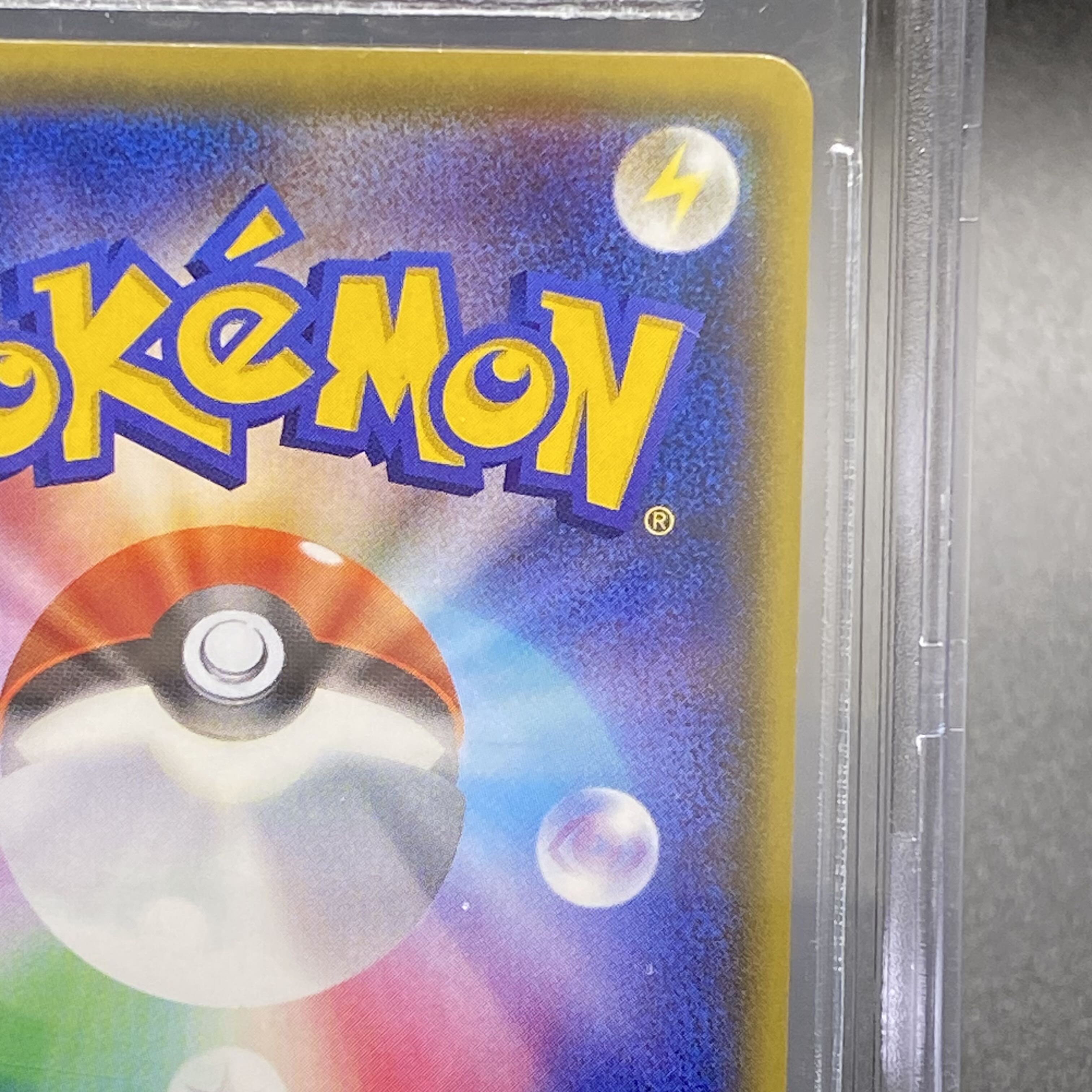 BGS9.5 マリオピカチュウ PROMO 294/XY-P