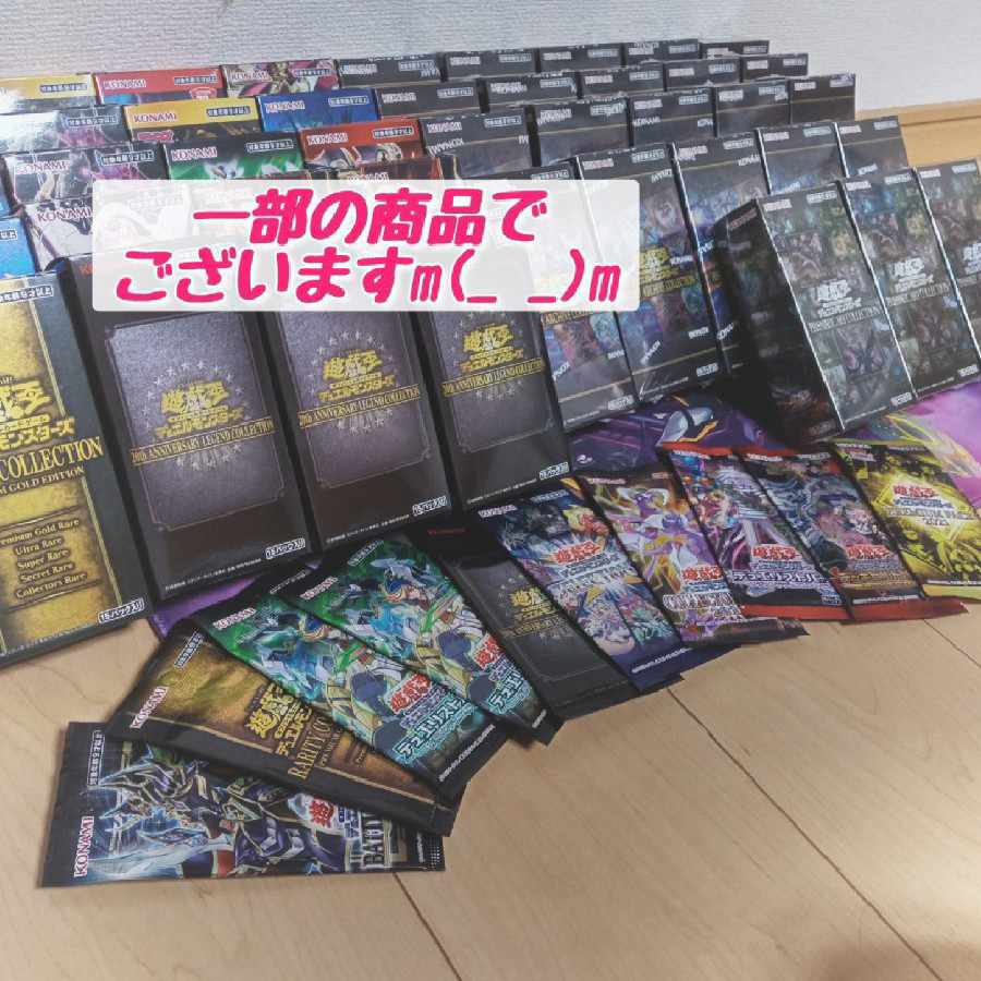 【インセクトマン様専用ページ】遊戯王カードオリパ 5口 1枚