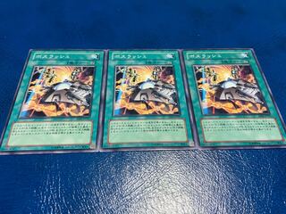 【TAKUMI】ボスラッシュ ノーマル 3枚　あ-370