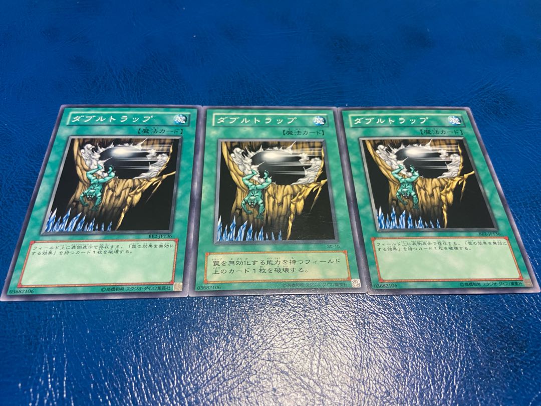 【TAKUMI】ダブルトラップ　ノーマル　3枚　あ-373