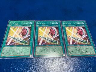 【TAKUMI】ダブルツールD&C ノーマル 3枚　あ-376