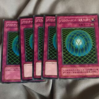 マドレース グラヴィティ・バインド-超重力の網-