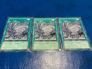 【TAKUMI】ツイスター 3枚　あ-377