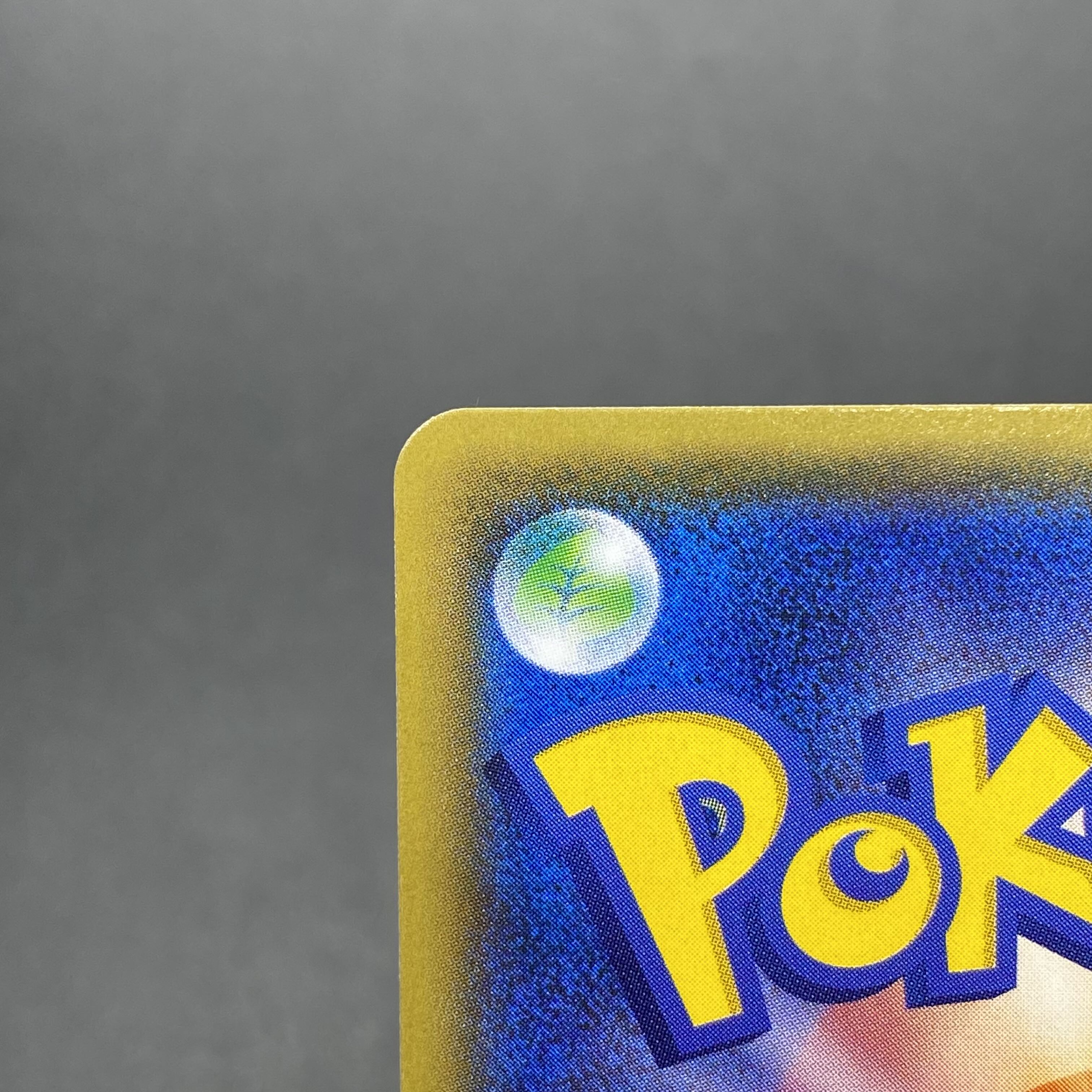 アセロラ SR 056/049