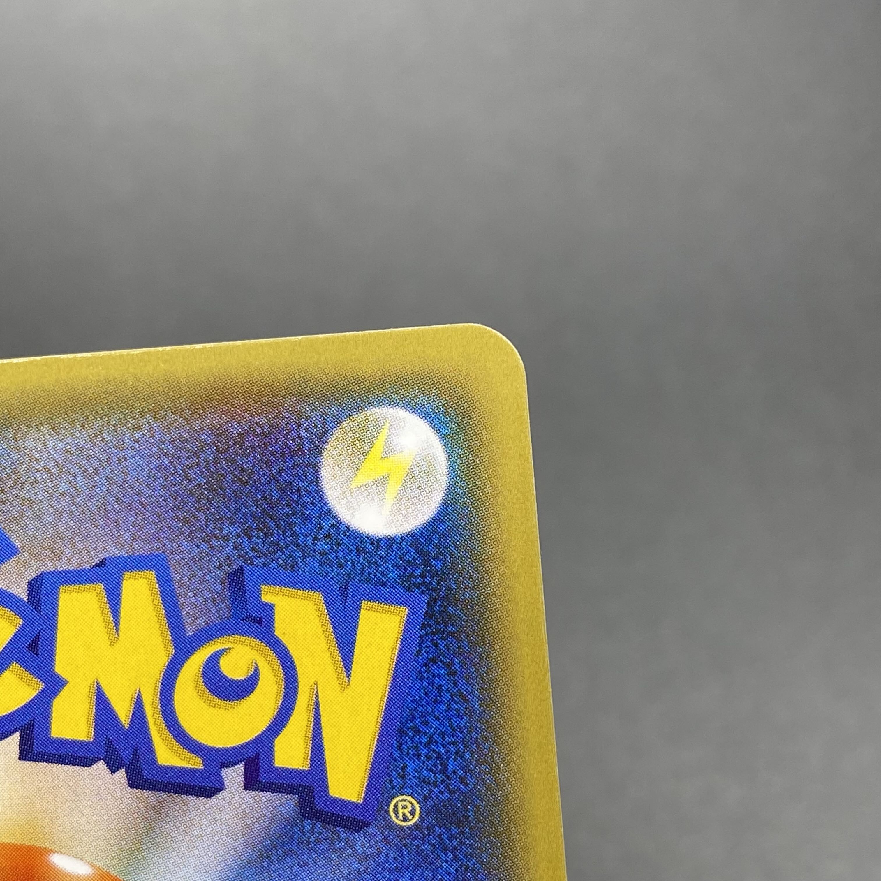 アセロラ SR 056/049