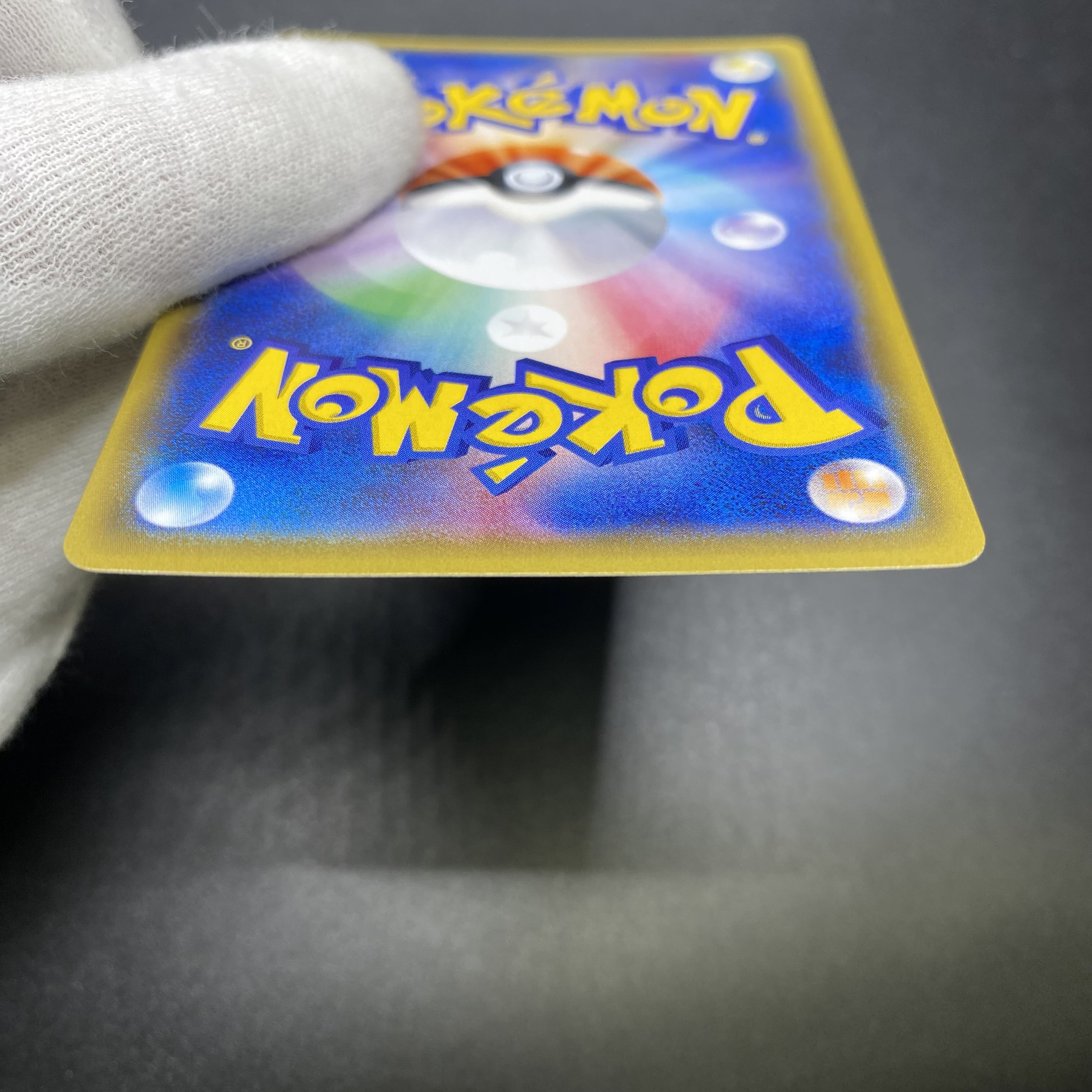 アセロラ SR 056/049